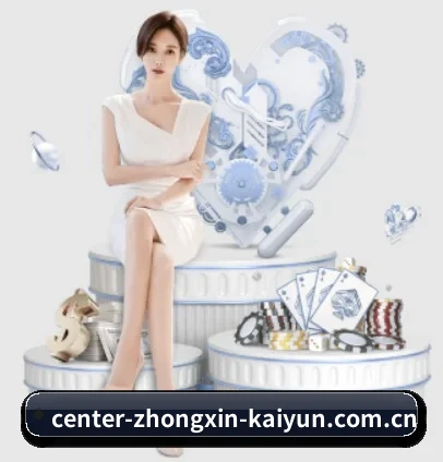 center-zhongxin-kaiyun.com.cn APP 界面