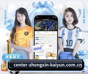 专业体育资讯平台 | kaiyun